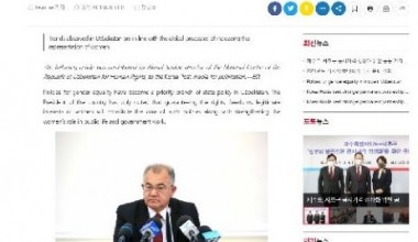 Янги Ўзбекистоннинг гендер сиёсати Жанубий Корея матбуоти нигоҳида