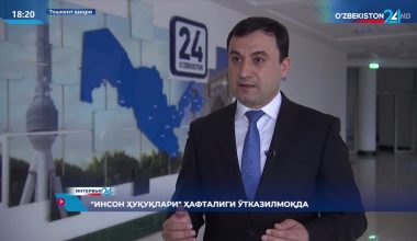 Мамлкатимизда ўтказилаётган "Инсон ҳуқуқлари ҳафталиги" хусусида жиноят ишлари бўйича Шайхонтоҳур туман суди судьяси Ҳасан Очилов сўз юритади