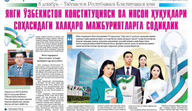 "Конституция – эркин ва фаровон ҳаёт гарови!"