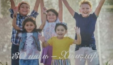 MILLATLARARO TOTUVLIK VA HAMJIHATLIK jamiyatning gullab-yashnashiga va davlatning barqaror rivojlanishiga xizmat qiladi