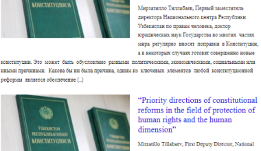 Конституционная реформа в Узбекистане в фокусе внимания СМИ Туркменистана