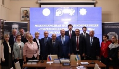 ҚИЁСИЙ ҲУҚУҚШУНОСЛИК БЎЙИЧА ХАЛҚАРО ИЛМИЙ КОНФЕРЕНЦИЯ