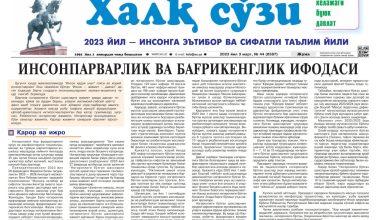 ИМКОНИЯТИ ЧЕКЛАНГАН ШАХСЛАРГА ҒАМХЎРЛИК Жамиятимизга хос инсонпарварлик, бағрикенглик ва меҳрибонлик фазилатлари ифодасидир
