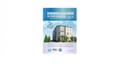 ВЫШЕЛ В СВЕТ ПЕРВЫЙ НОМЕР ЖУРНАЛА «ДЕМОКРАТИЗАЦИЯ И ПРАВА ЧЕЛОВЕКА»