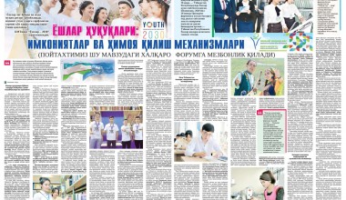 “YOSHLAR HUQUQLARI: IMKONIYATLAR VA HIMOYA QILISH MEXANIZMLARI 