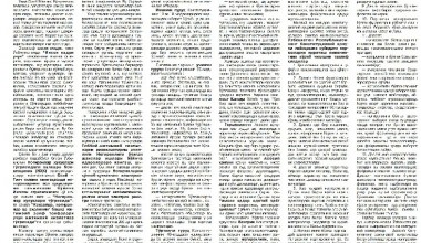 JAHON KONSTITUTSIYALARIDA NOGIRONLIGI BO‘LGANLARGA DOIR QANDAY QOIDALAR AKS ETGAN?