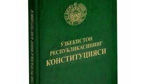 Ўзбекистон Республикаси Конституцияси: суриштирув, тергов ва суд жараёнида инсон ҳуқуқларига оид 9 та энг муҳим кафолат