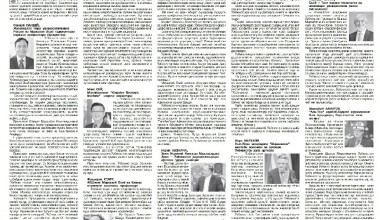 Yangi O‘zbekiston – xorijliklar nigohida