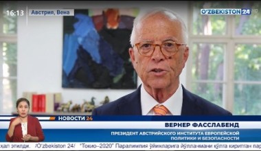 Венада Ўзбекистондаги ислоҳотларга баҳо берилди