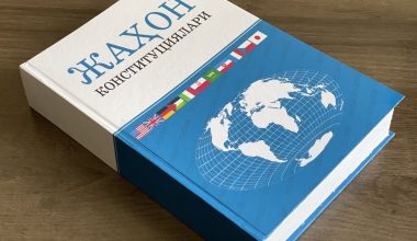 ЖАҲОН КОНСТИТУЦИЯЛАРИ ЭНДИ ЎЗБЕК ТИЛИДА