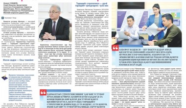 Taraqqiyot strategiyasi zamirida qanday ma’no-mohiyat  mujassam?