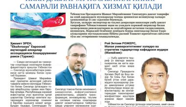 Янги Ўзбекистон – хорижликлар нигоҳида