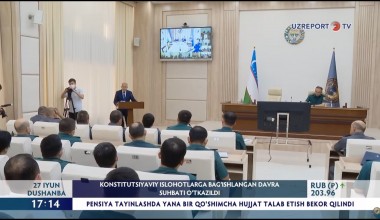 Ichki ishlar vazirligida Konstitutsiyaviy islohotlarga bag‘ishlangan davra suhbati o‘tkazildi