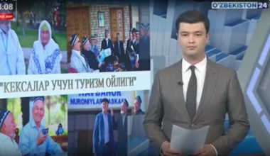 Inson huquqlari va keksalar turizmi