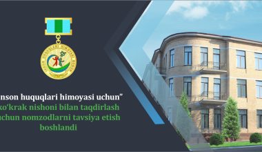 Началось выдвижение кандидатов на награждение нагрудным знаком “За защиту прав человека” за 2026 год