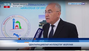 «Декларациялар мулоқоти» форуми