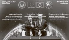 ИНСТИТУТ КОНСТИТУЦИОННОЙ ЖАЛОБЫ В РЕГИОНЕ ЦЕНТРАЛЬНОЙ АЗИИ