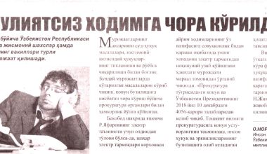 Масъулиятсиз ходимга чора кўрилди