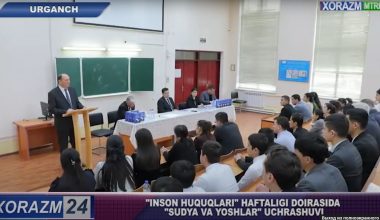 "Инсон ҳуқуқлари" ҳафталиги доирасида Урганч давлат университети талабалари билан учрашув