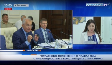 «Nogironlar huquqlarining jahon konstitutsiyalarida aks etishi» mavzusidagi xalqaro jamoatchilik eshituvi