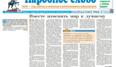 На пути парламентов для планеты