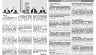 ЭКСПЕРТЫ ШОС: В ПОДДЕРЖКУ РЕФОРМЫ КОНСТИТУЦИИ УЗБЕКИСТАНА