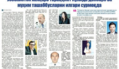 Yangi O‘zbekiston – xorijliklar nigohida