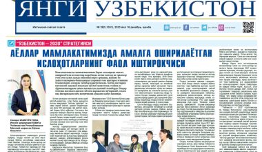 АЁЛЛАР МАМЛАКАТИМИЗДА АМАЛГА ОШИРИЛАЁТГАН ИСЛОҲОТЛАРНИНГ ФАОЛ ИШТИРОКЧИСИ