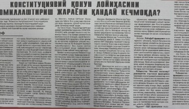 Konstitutsiyaviy konun loyihasi takomillashtirilmoqda 