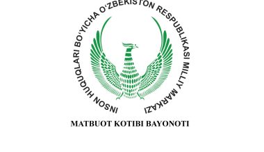 МАТБУОТ КОТИБИНИНГ БАЁНОТИ
