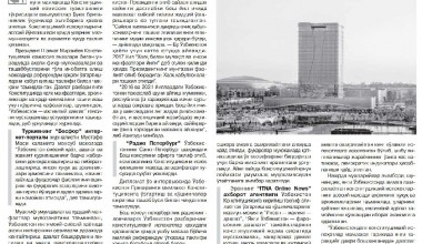 O‘ZBEKISTONDAGI KONSTITUTSIYAVIY ISLOHOTLAR MAMLAKAT TARIXIDA YANGI TARAQQIYOT DAVRI BOSHLANGANIDAN DALOLAT BERMOQDA 