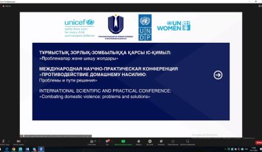 Меры, применяемые в Узбекистане для борьбы с насилием в отношении женщин и детей, презентованы в Астане