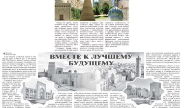 Устойчивый туризм как фактор устойчивого развития