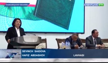 Олий суд раисининг биринчи ўринбосари Р. Маҳмудова иштирокида Самарқанд давлат университетида "Инсон ҳуқуқлари ҳафталиги" доирасида "Инсон ҳуқуқлари - олий қадрият" мавзуида учрашув ўтказилди