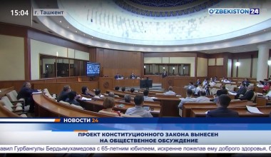 Akmal Saidov:  Konstitutsiyaviy qonun loyihasi umumxalq muhokamasida