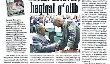 АДОЛАТ – УСТУВОР, ҲАҚИҚАТ – ҒОЛИБ