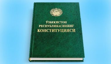 Конституцион ислоҳотлар – давр талаби