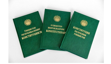 Приоритетные направления конституционной реформы в Узбекистане в фокусе внимания СМИ Кувейта