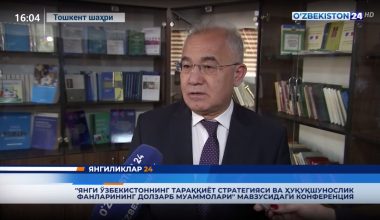  «Янги Ўзбекистоннинг тараққиёт стратегияси ва ҳуқуқшунослик фанларининг долзарб муаммолари» мавзусидаги конференция