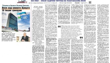 O‘zbekiston va Birlashgan millatlar tashkiloti: Inson qadri-qiymati yo‘lidagi 30 yillik hamkorlik