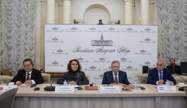 В РАН вручили дипломы новым иностранным членам Академии