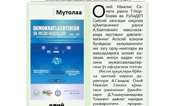 ОЛИЙ ҚАДРИЯТНИ МУСТАҲКАМЛАШ САРИ