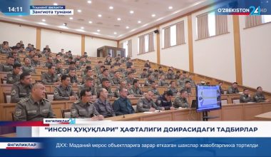 «Инсон ҳуқуқлари» ҳафталиги доирасидаги тадбирлар