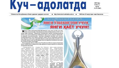 МУСТАҚИЛЛИК КУНИ. ЯНГИЛАНГАН КОНСТИТУЦИЯ. ИНСОН ҲУҚУҚЛАРИ - Миллий марказ директори Акмал Саидовнинг интервьюсида шу мавзуларда сўз боради