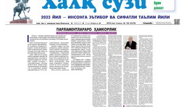 ПАРЛАМЕНТЛАРАРО ҲАМКОРЛИК