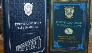 Milliy markaz xodimi faoliyati – prokuratura nashrlari eʼtirofida