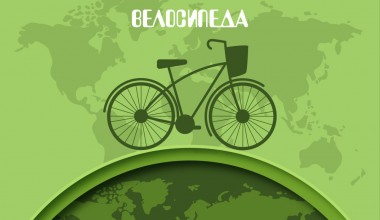 Главное – справляться с управлением и удерживать равновесие