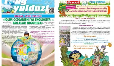 ВНИМАНИЕ, КОНКУРС!