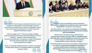 Президент Шавкат Мирзиёевнинг Конституцияга ўзгартириш киритиш ва ташкилий чора-тадбирларни амалга ошириш юзасидан Конституциявий комиссия аъзолари билан учрашувидан муҳим иқтибослар