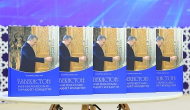 O‘zbekiston Prezidentining Uchinchi Renessans g‘oyasi talqin etilgan kitob taqdimoti